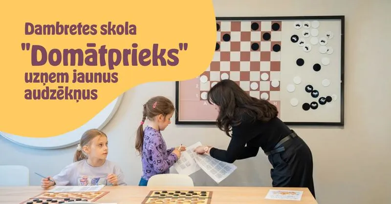 Latvijas Valsts svētku dekoru radošā darbnīca